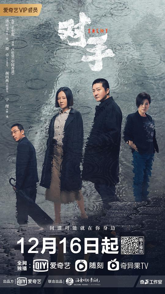 夜七如絮