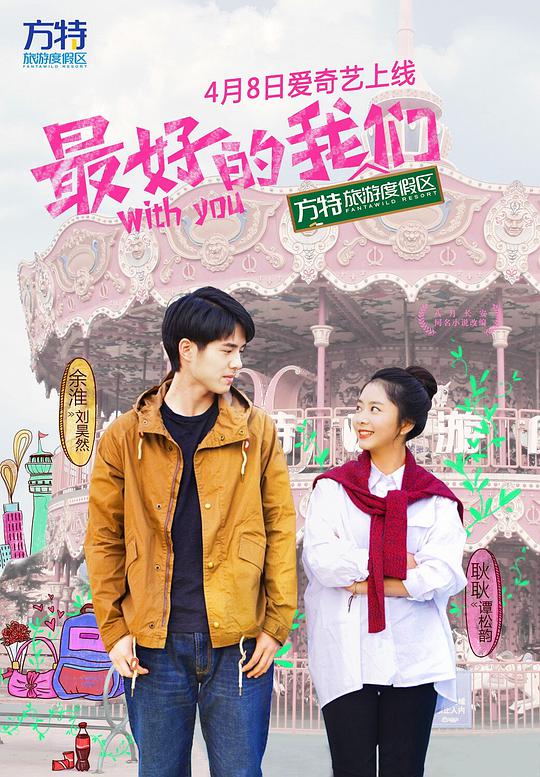 特朗普会见南非总统时起争执,特朗普访问菲律宾