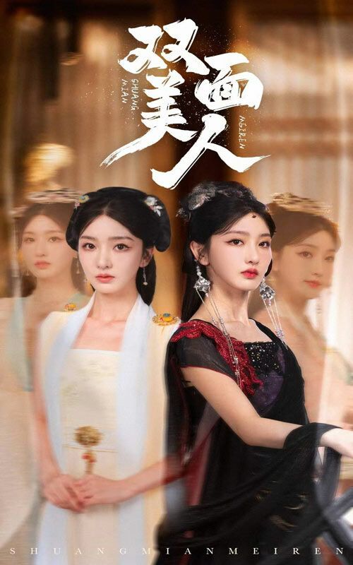 青芽红豆