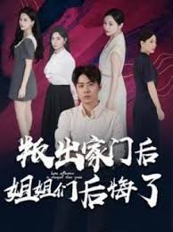 懒人长庚