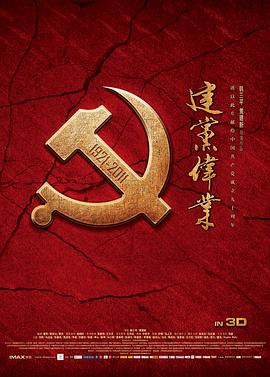 尚俊杰：人工智能对教育的最大影响是其“深层影响”