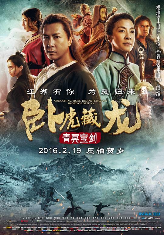 张晓歌