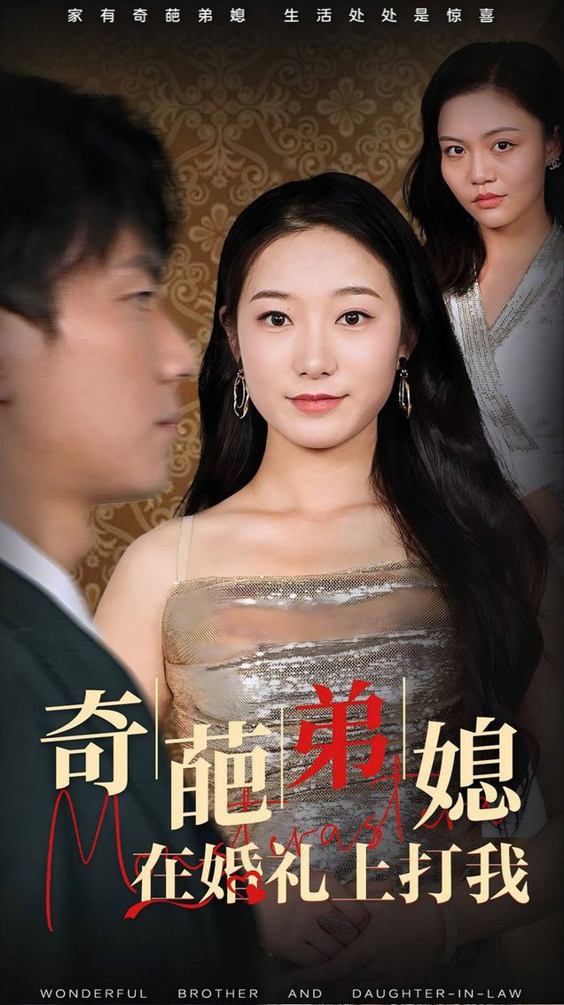 辰