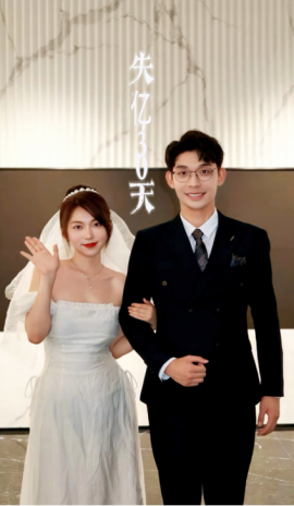 失忆30天