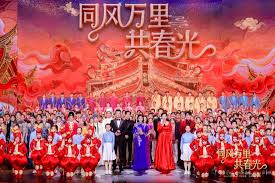 福建省春节联欢晚会2026