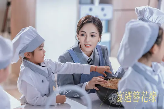 宴遇簪花缘
