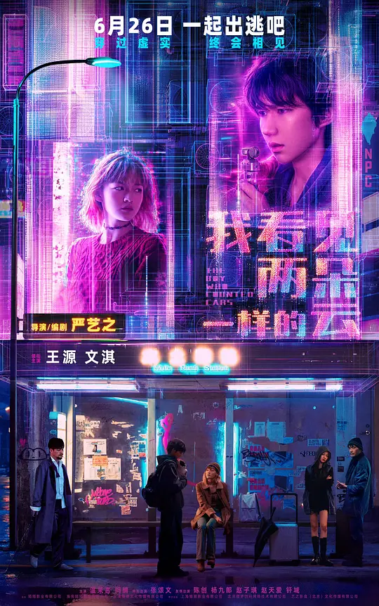 我看见两朵一样的云封面图